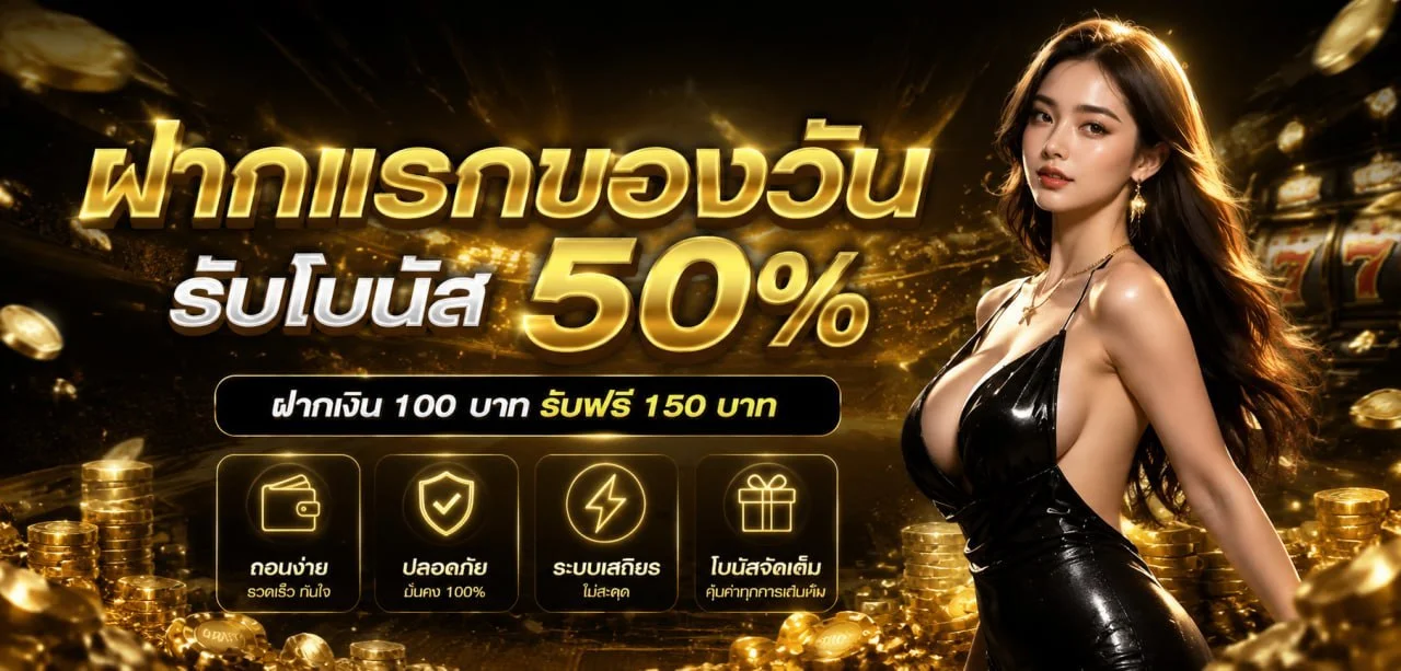 เฮง678 หน้าเลือกค่ายเกมสล็อตและบาคาร่าออนไลน์